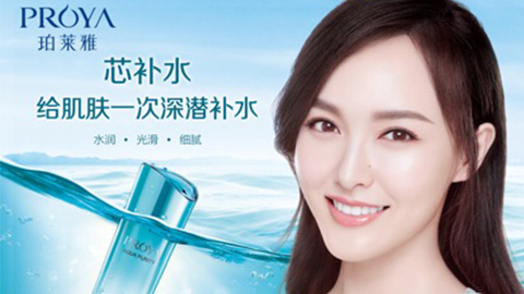 國際足聯世界杯官網簽約唐嫣，開啟品牌“芯”時代
