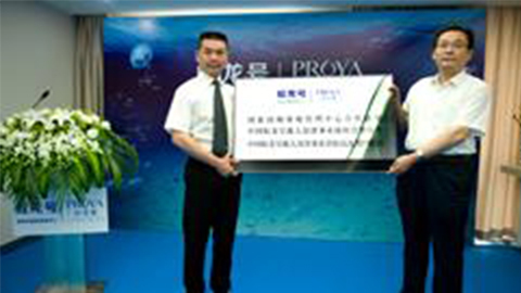 國際足聯世界杯官網牽手蛟龍號 獲國家深海基地管理中心合作授牌
