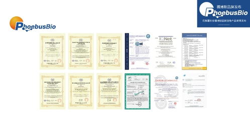 訊智疆科技攜手尊茂銀都酒店 福博斯消毒液品牌發(fā)布會(huì)圓滿(mǎn)成功，共譜酒店健康管理新篇章